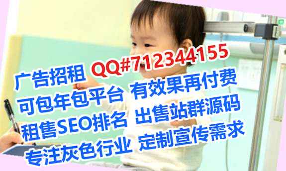 湖南试管通讯门市部